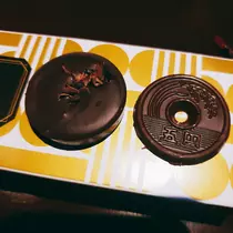 紫音