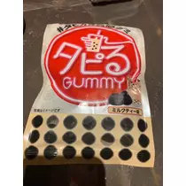 れみ