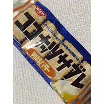 れおな