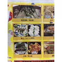 長瀬 純恋