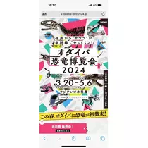 ゆら