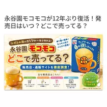 咲良 水月