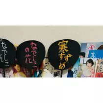 友美 ママ