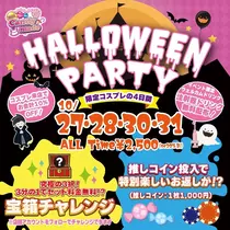 あいす