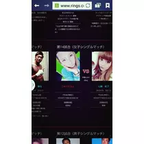 桃瀬 百華