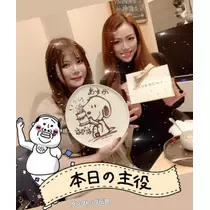 紫音