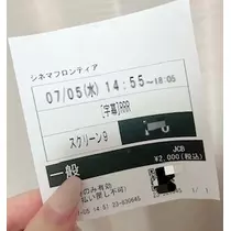 白咲 澪