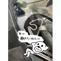 ゆうか