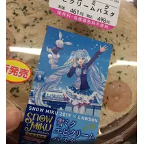 七星 夏純