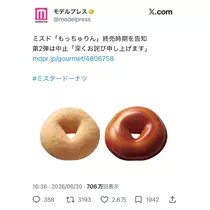れいか