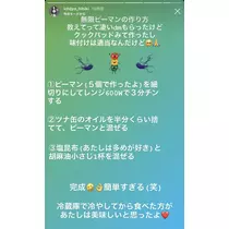 七星 夏純