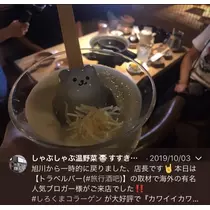 七星 夏純