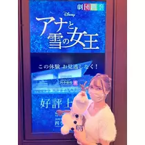 あゆな