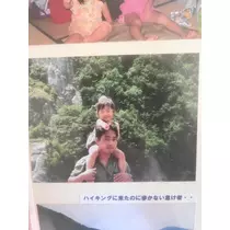 ひなた
