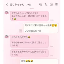 あやか
