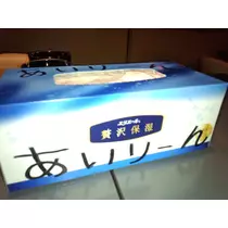 水瀬 愛理