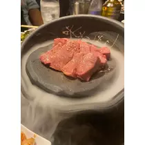 るな