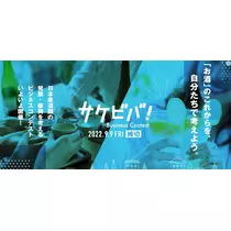 マルコ
