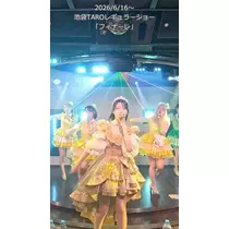 TaroTube