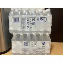 椿