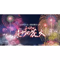 椎名 あき