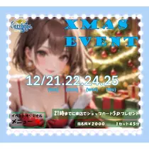 エミ (スタッフ)