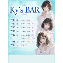 椎名 愛衣