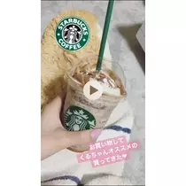 荒木 ナツミ