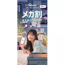 まいか