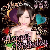 もも