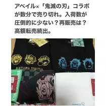 七星 夏純