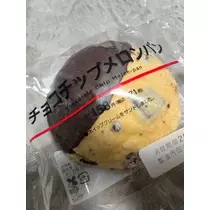 れおな
