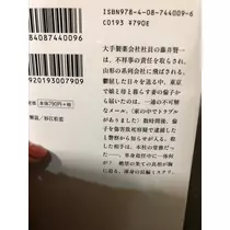 あきな
