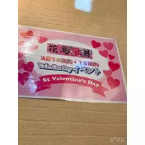 しずか
