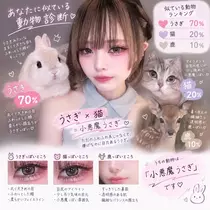 叶月 あさ
