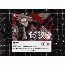 れみ