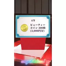 結城 かなの