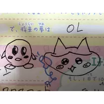 あいり