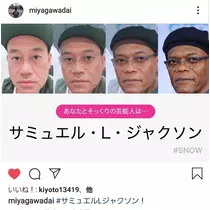 美穂