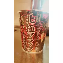 ゆうな