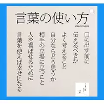 諸星 海
