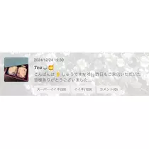 しゅう