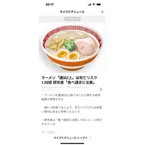 花音