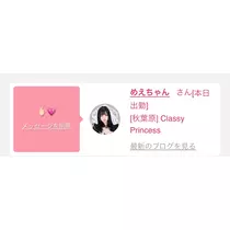 みさ