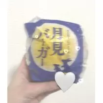 ひじり