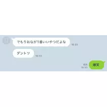 りおな