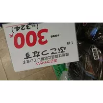 ひな