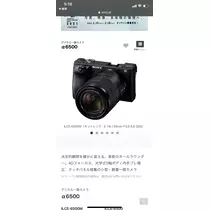 ことり