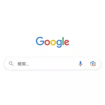 エミ （スタッフ）