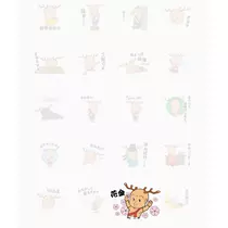 七星 夏純